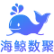 海鲸数聚